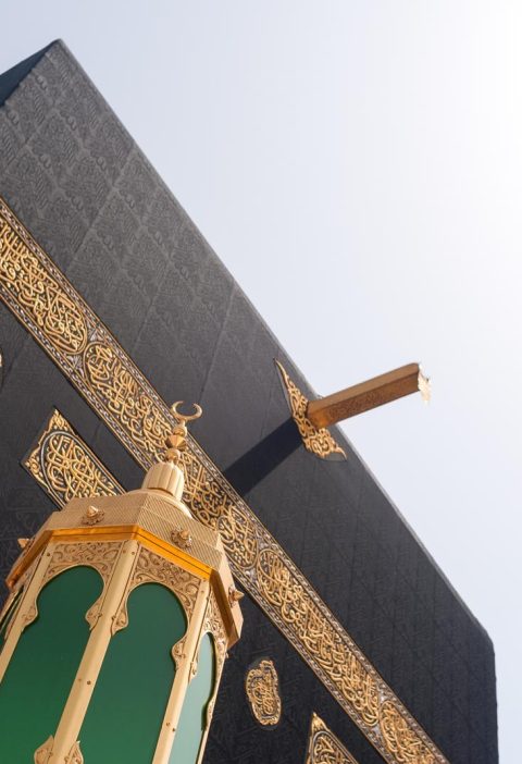 Dove si trova la Mecca